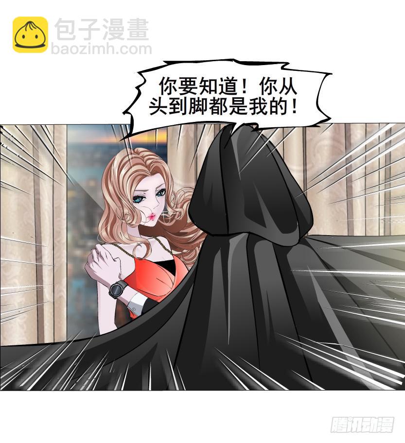 第62集 吊胃口的回礼29