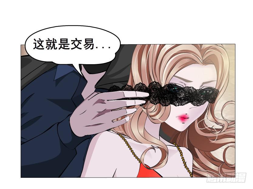 第62集 吊胃口的回礼35