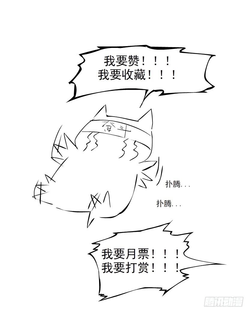 第62集 吊胃口的回礼38