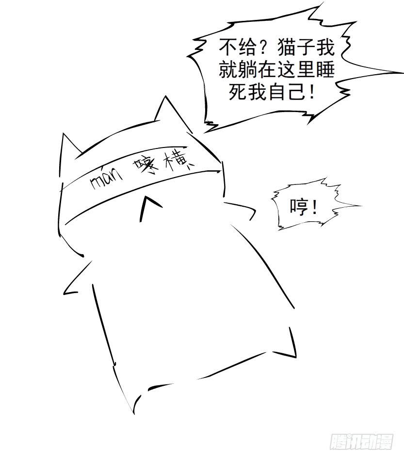 第62集 吊胃口的回礼39