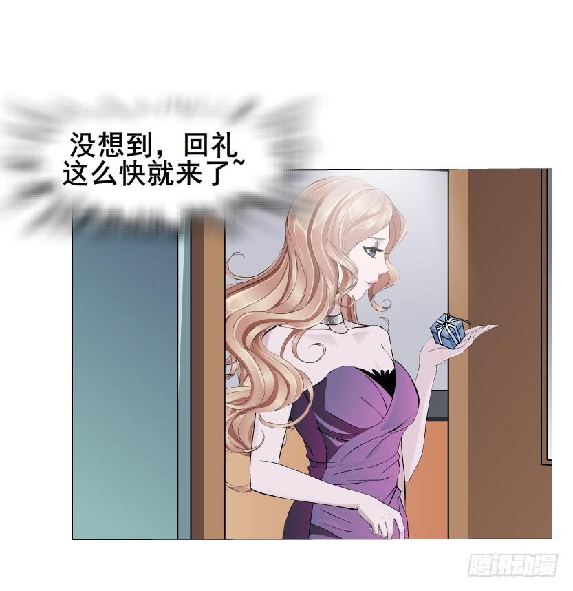 第62集 吊胃口的回礼5