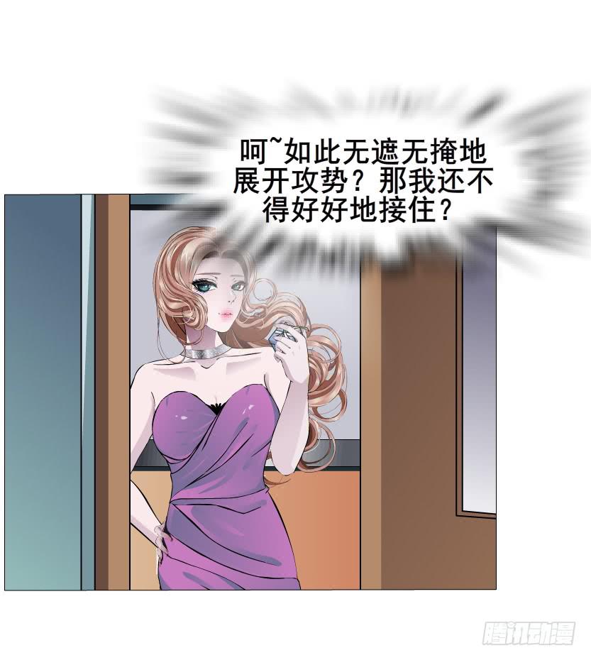 第62集 吊胃口的回礼8