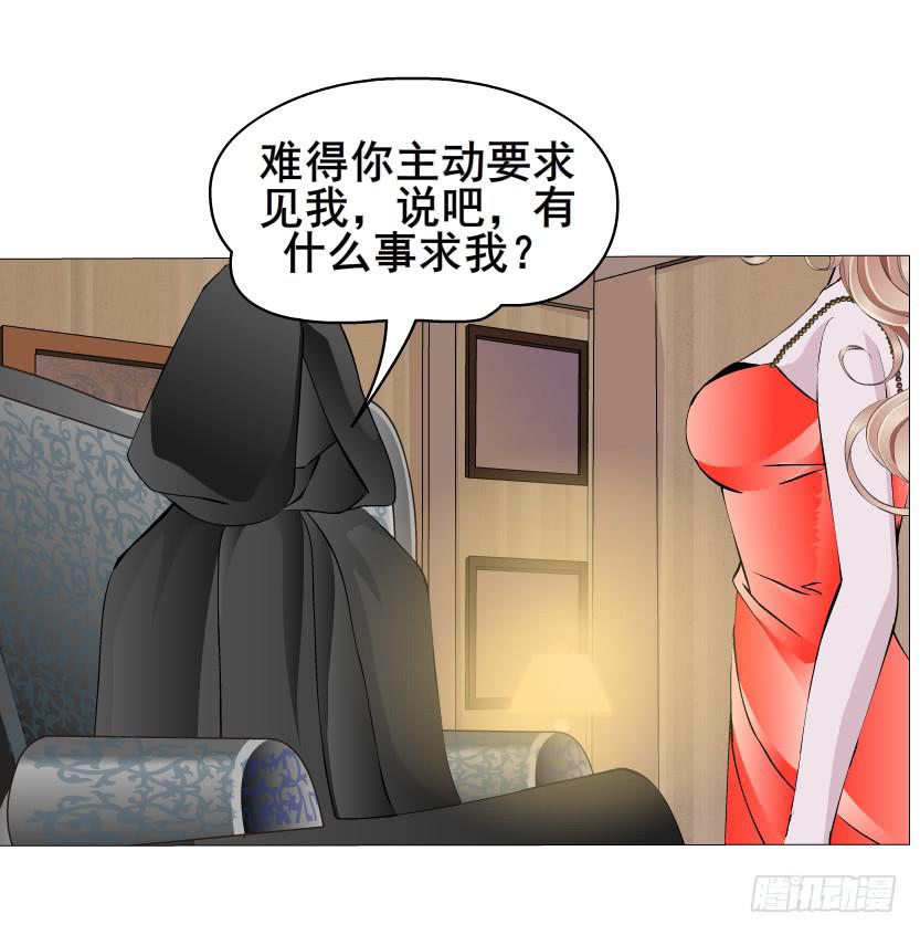 第63集 他有女友了？13