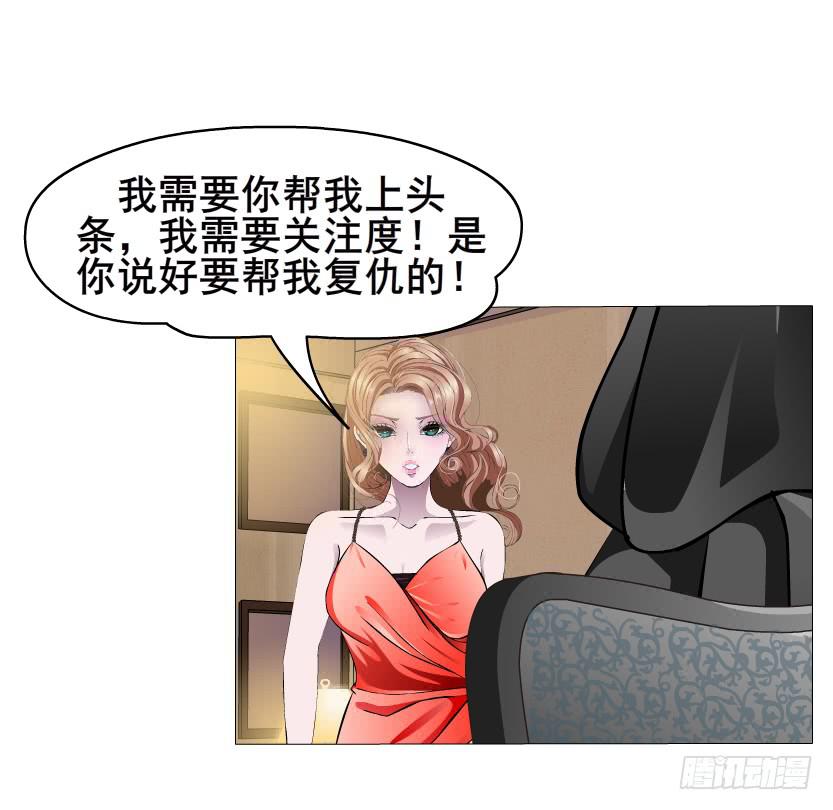 第63集 他有女友了？14