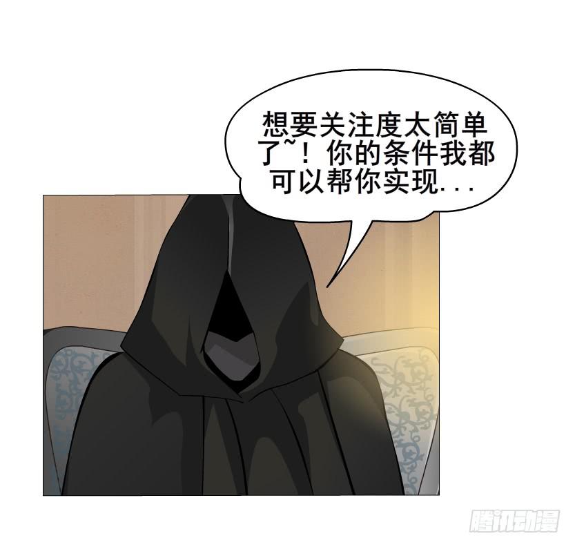 第63集 他有女友了？15
