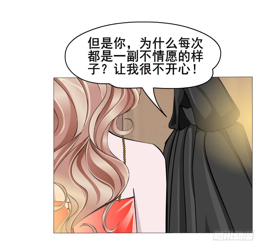 第63集 他有女友了？16