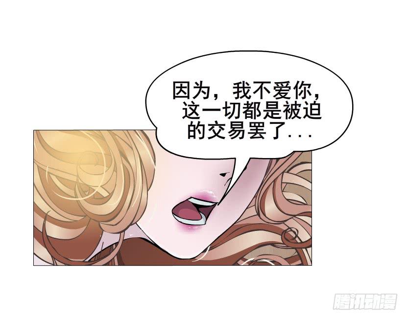 第63集 他有女友了？17