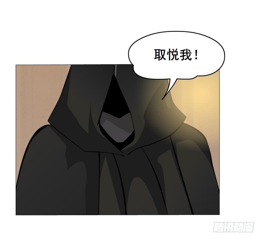 第63集 他有女友了？19