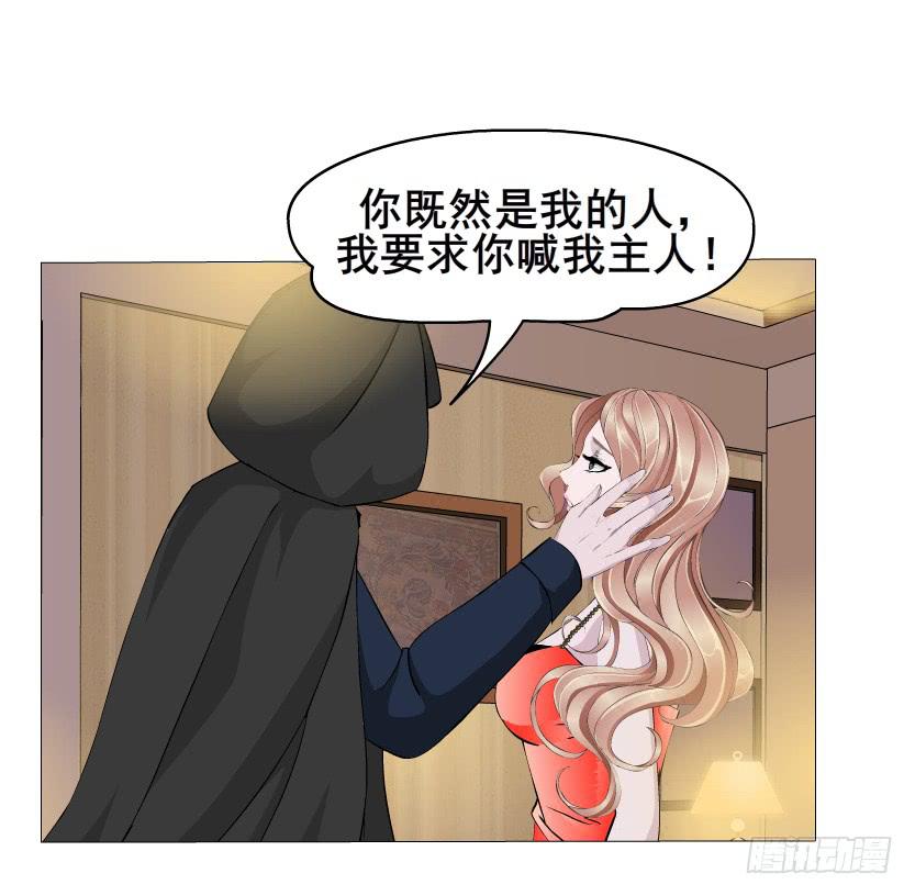 第63集 他有女友了？21