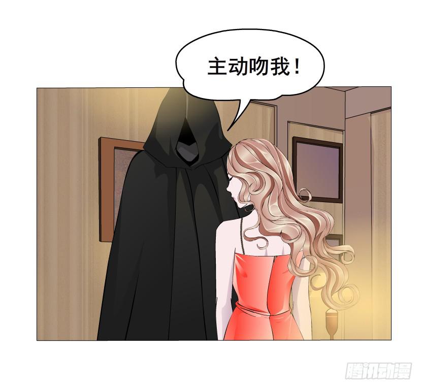 第63集 他有女友了？23