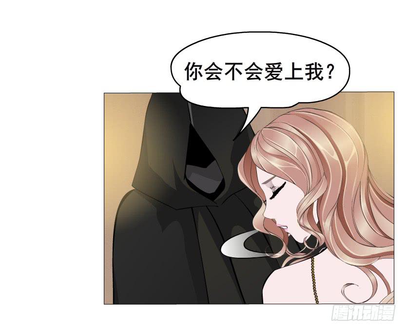 第63集 他有女友了？26