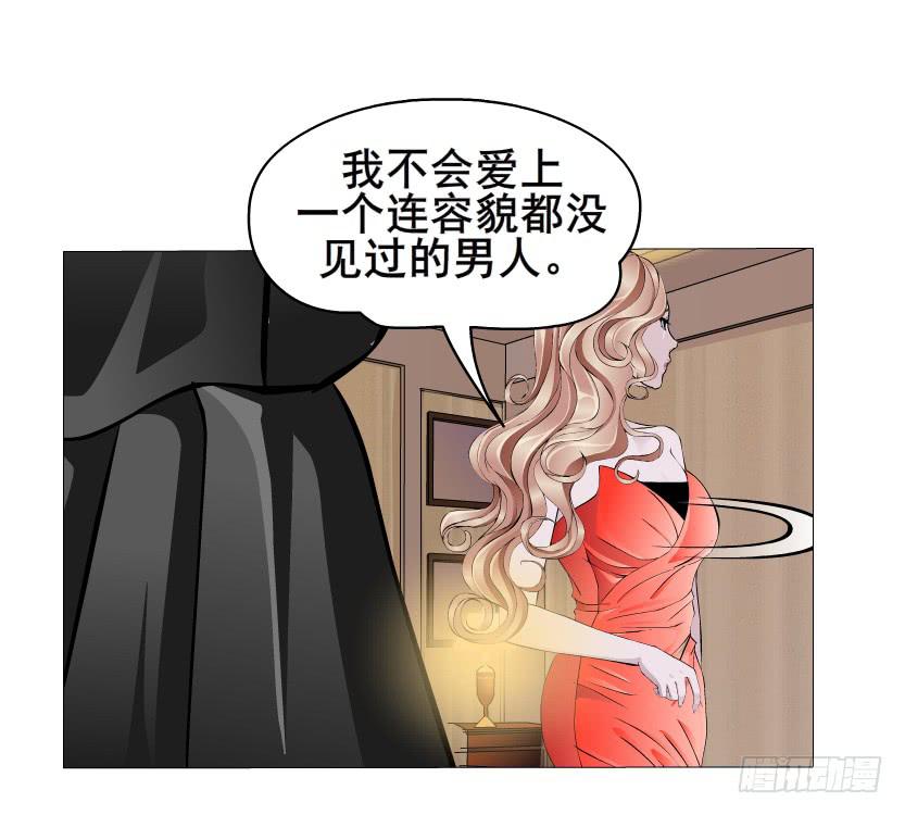 第63集 他有女友了？27
