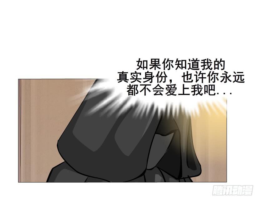 第63集 他有女友了？28