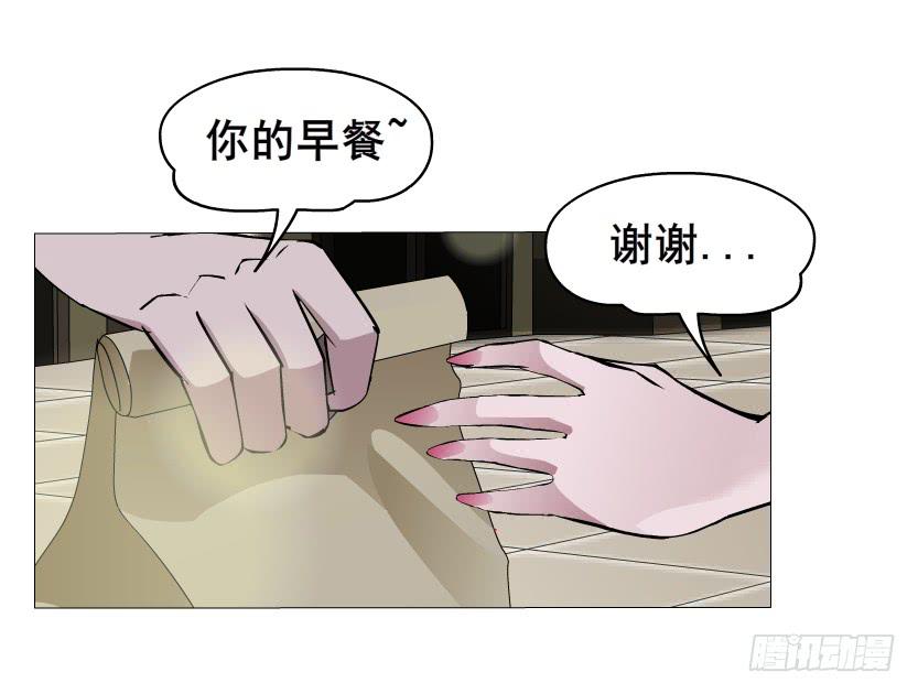 第63集 他有女友了？3