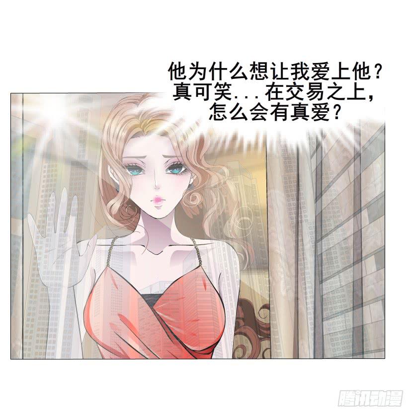 第63集 他有女友了？30