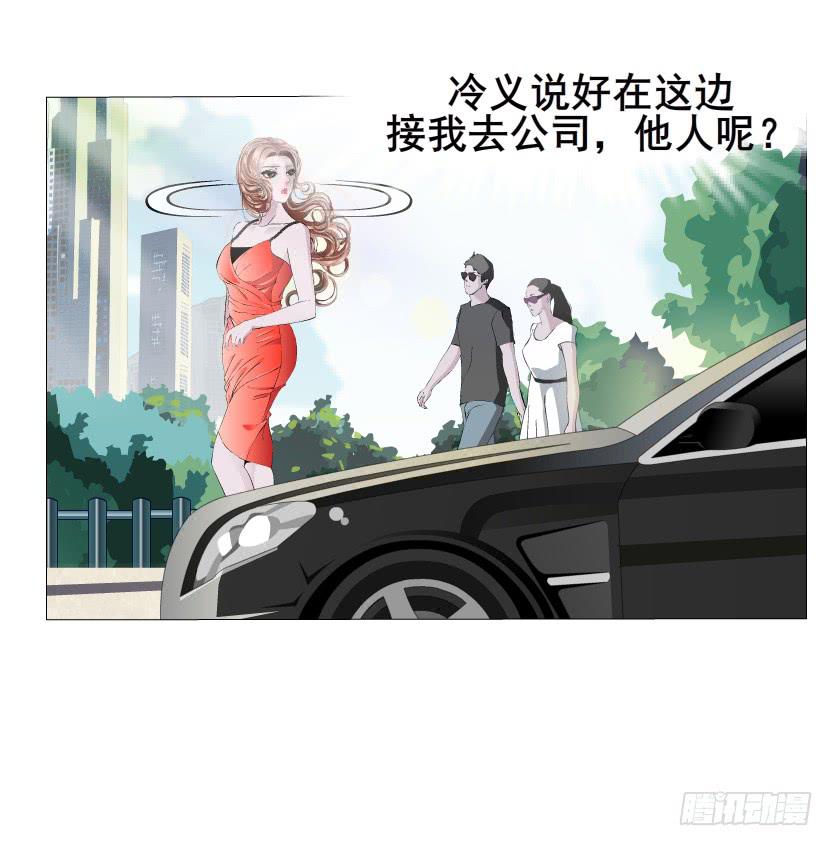 第63集 他有女友了？34