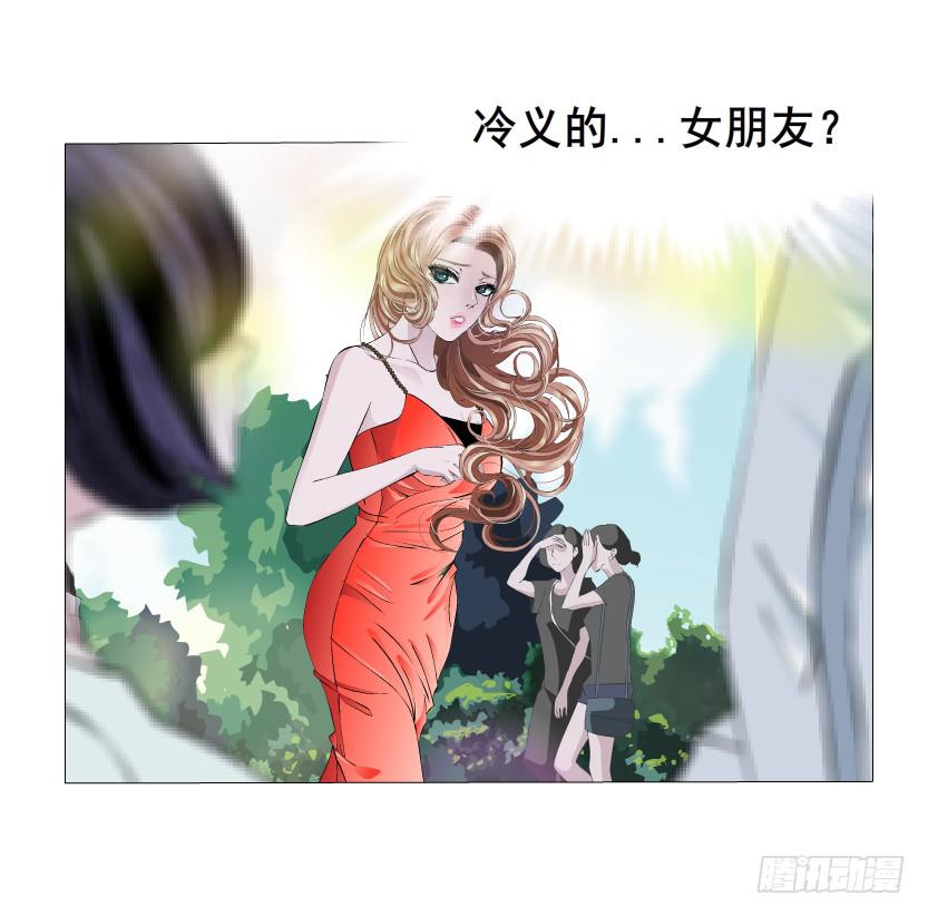 第63集 他有女友了？39