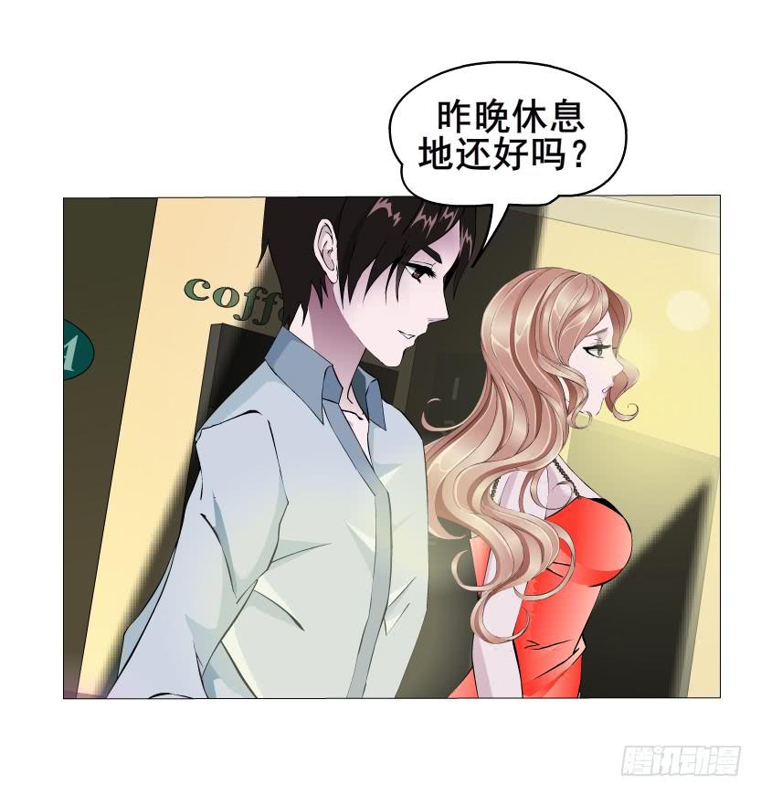 第63集 他有女友了？4