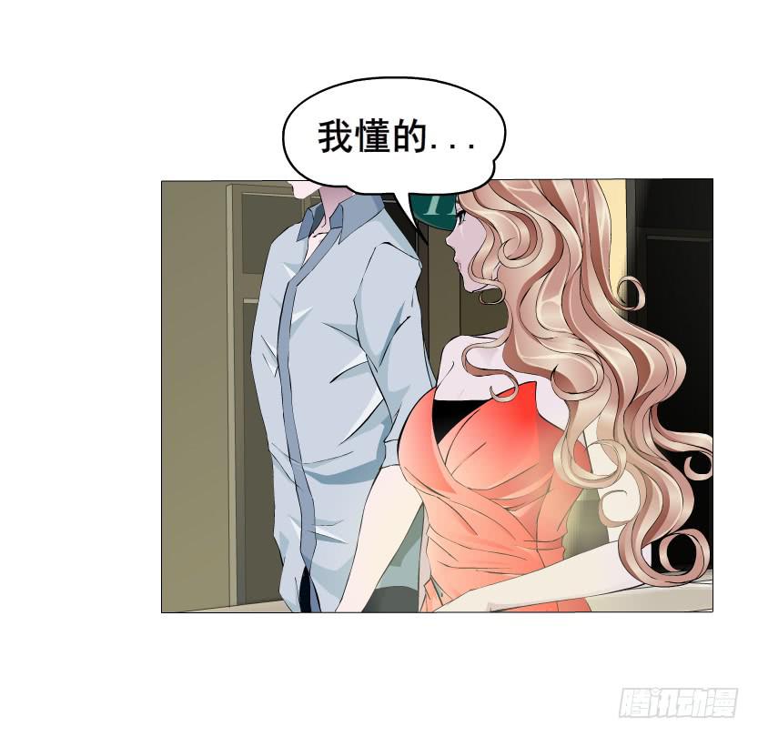 第63集 他有女友了？8