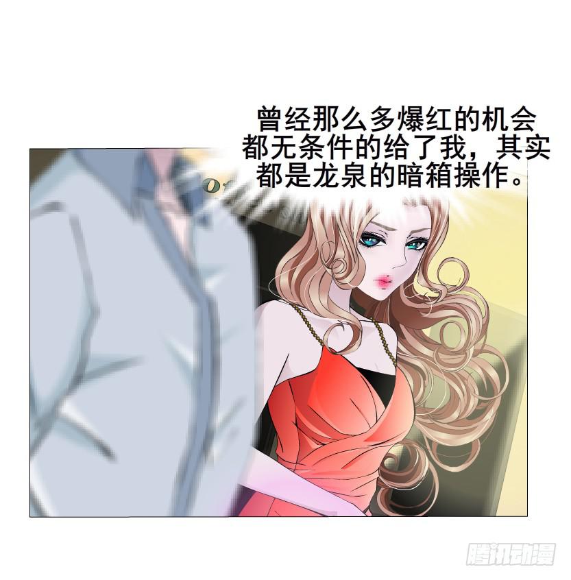 第63集 他有女友了？9