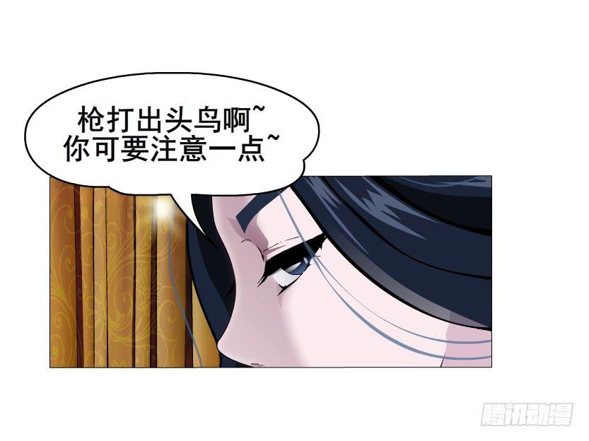 第65集 黑暗中的两个人10