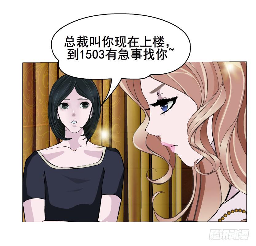 第65集 黑暗中的两个人13