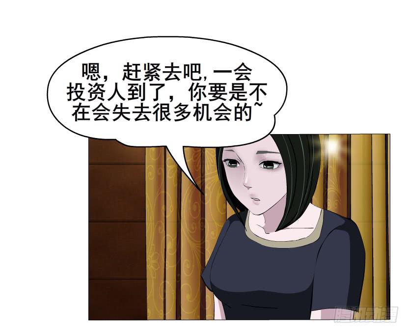 第65集 黑暗中的两个人15