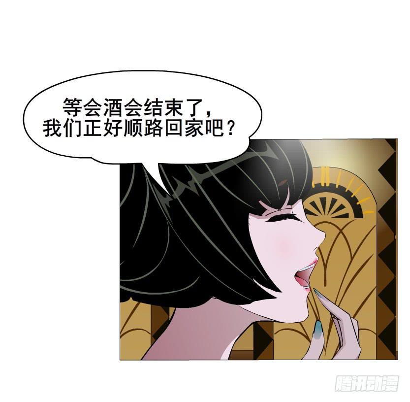 第65集 黑暗中的两个人18