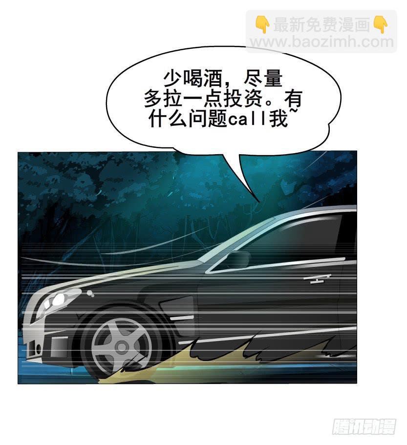 第65集 黑暗中的两个人3