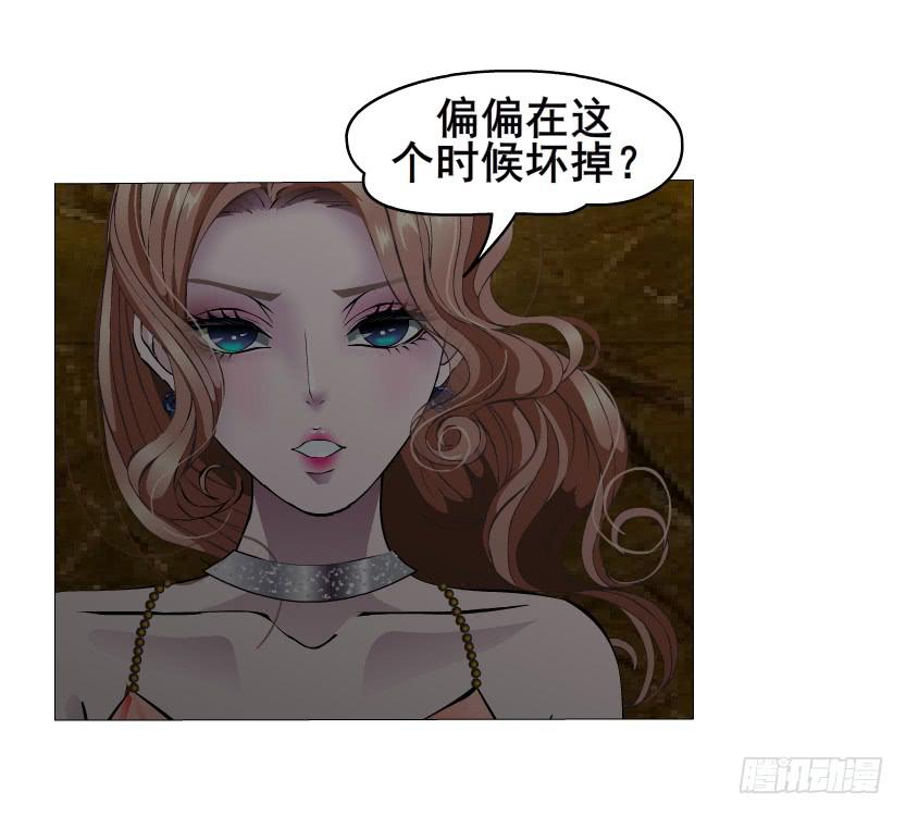 第65集 黑暗中的两个人30
