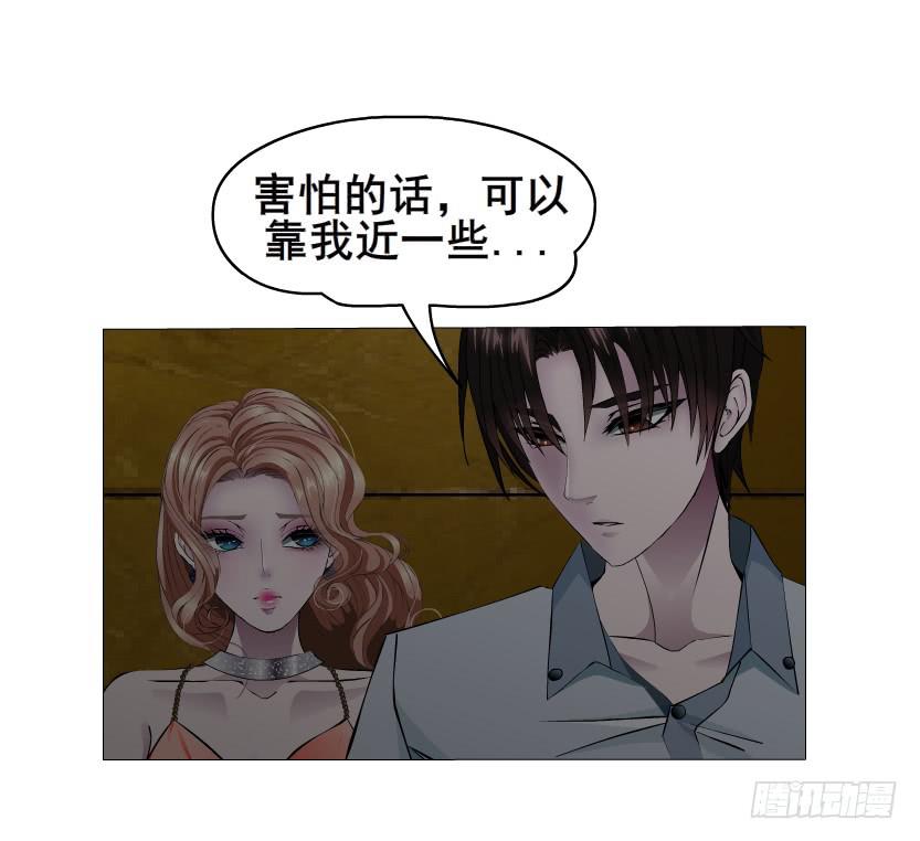 第65集 黑暗中的两个人36
