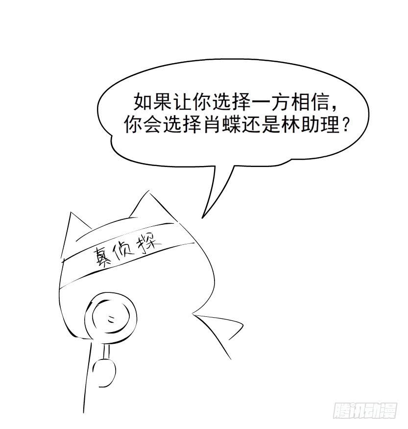 第65集 黑暗中的两个人38