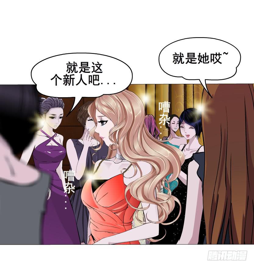 第65集 黑暗中的两个人6