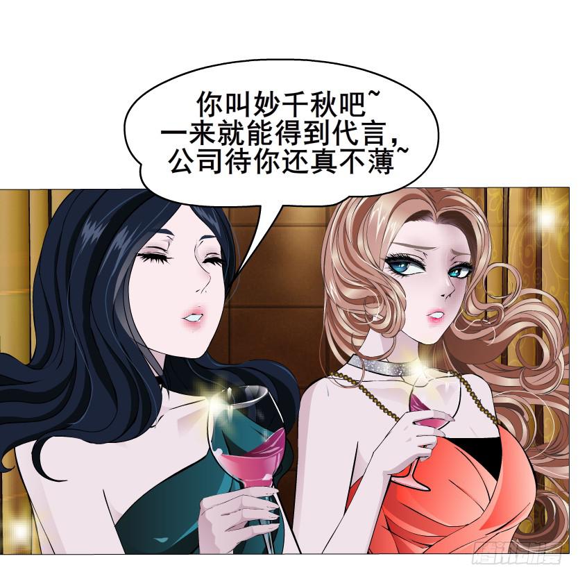 第65集 黑暗中的两个人8