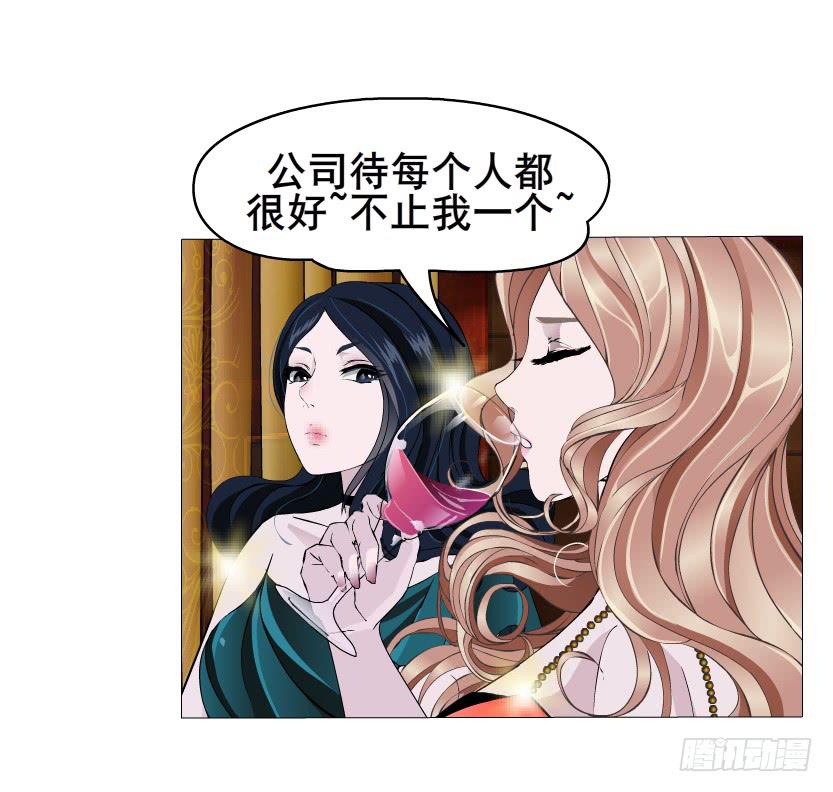 第65集 黑暗中的两个人9