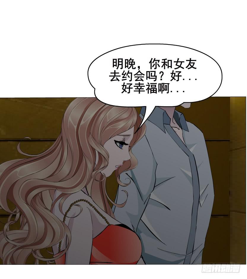 第66集 失去选择的人10