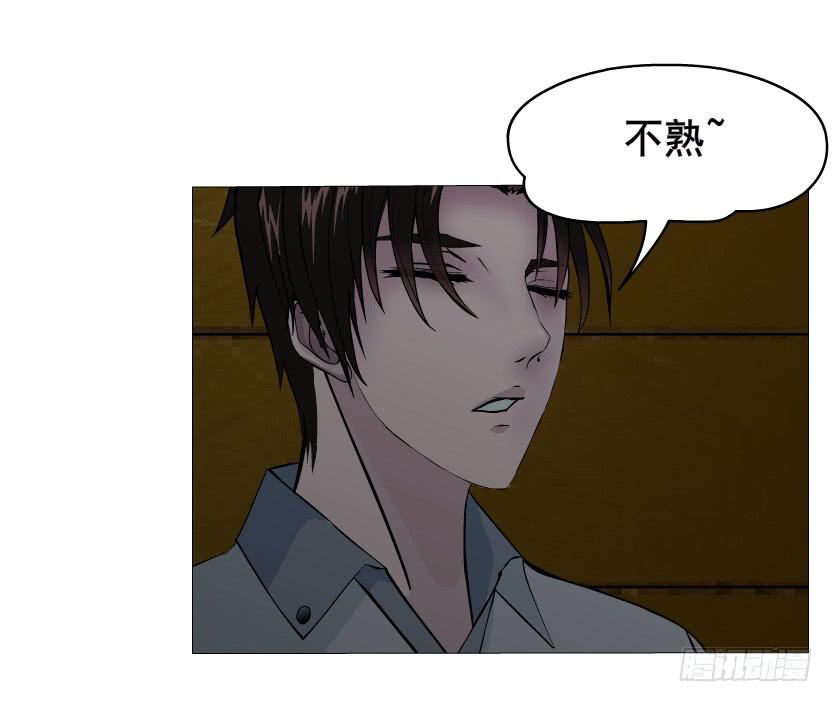 第66集 失去选择的人17