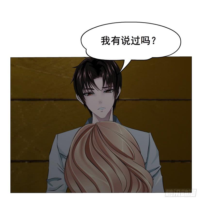 第66集 失去选择的人19