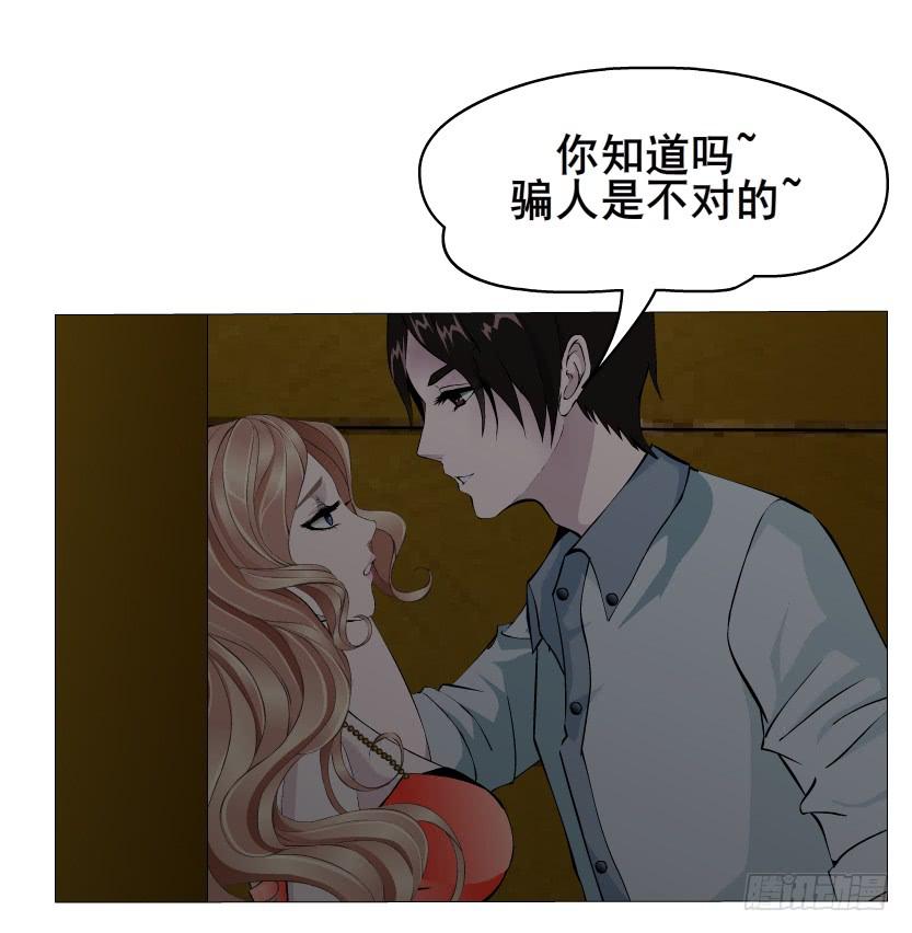 第66集 失去选择的人25
