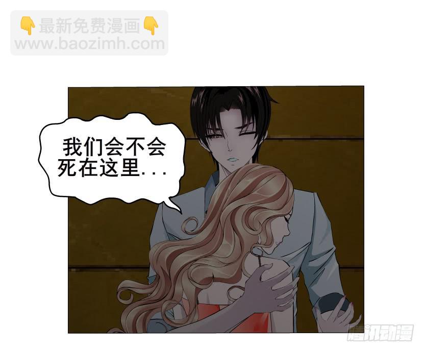 第66集 失去选择的人35