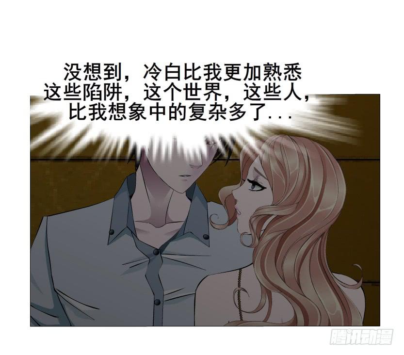 第66集 失去选择的人37