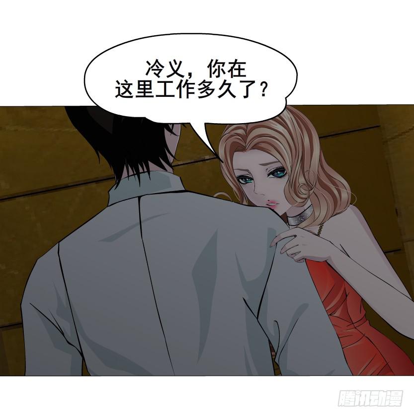 第66集 失去选择的人38