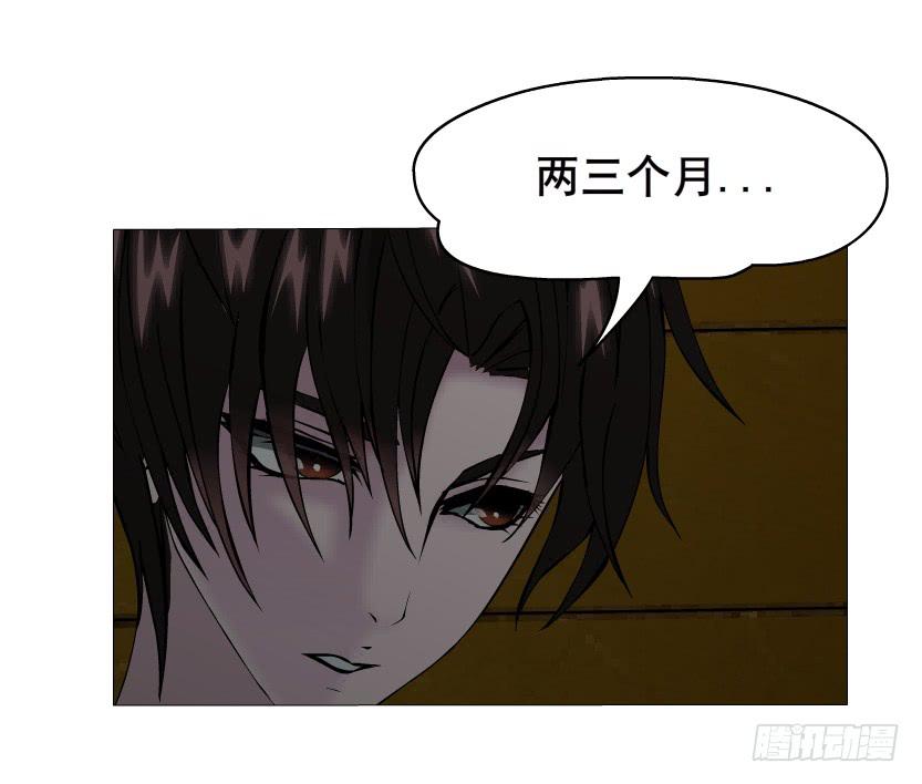 第66集 失去选择的人39