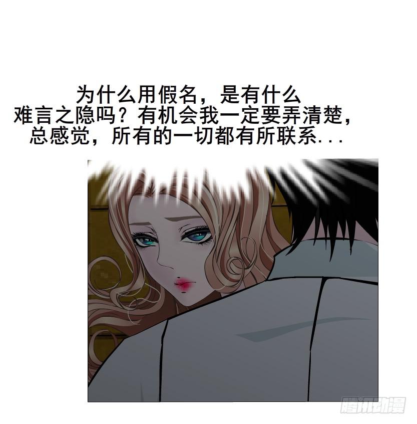 第66集 失去选择的人40