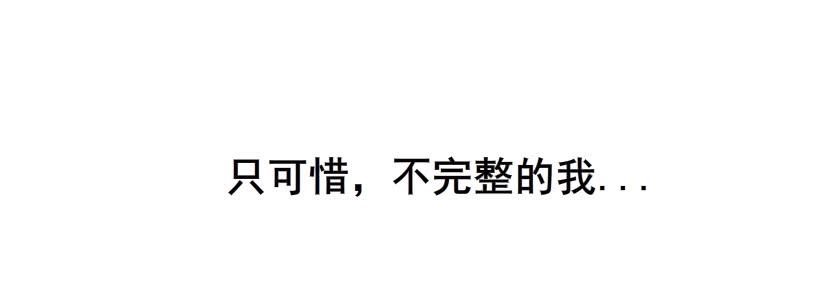 第66集 失去选择的人45