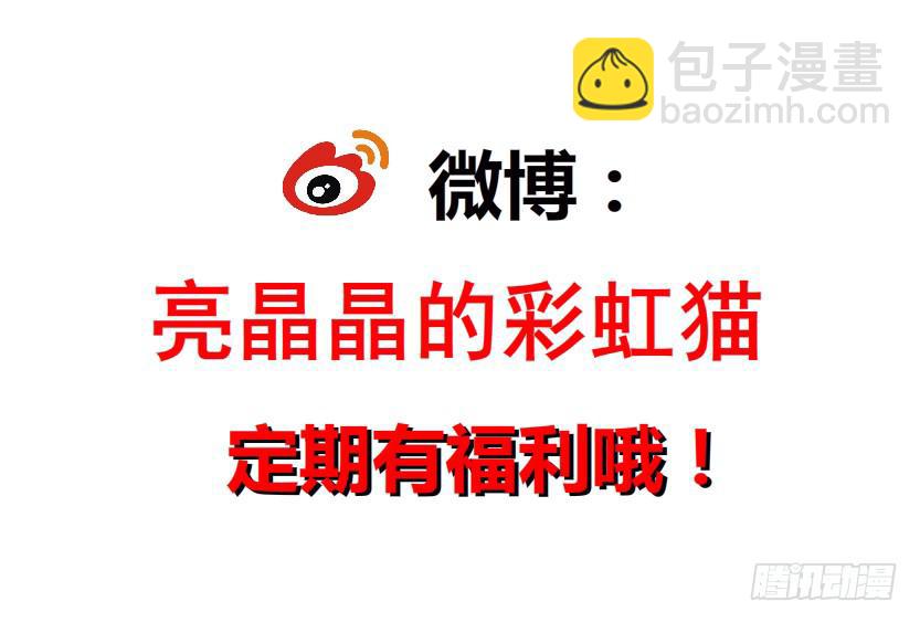 第66集 失去选择的人48