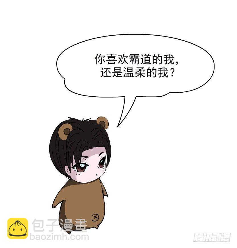 第66集 失去选择的人49