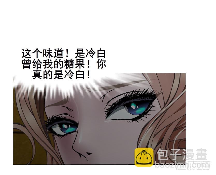 第66集 失去选择的人9