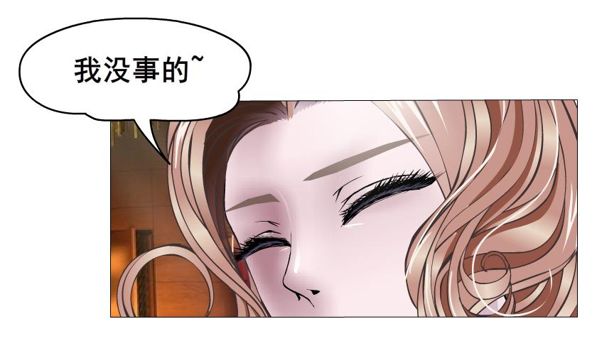 第67集 沦陷的夜晚12