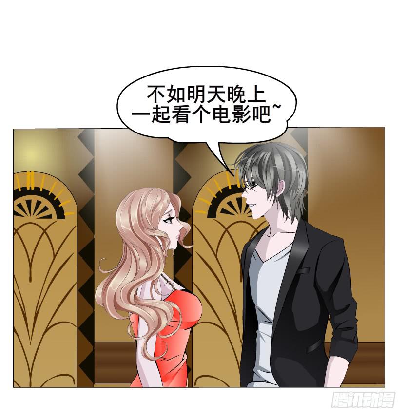 第67集 沦陷的夜晚13